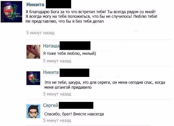 Забавные картинки
