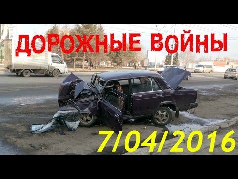 Дорожные войны №827