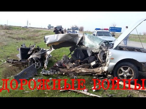 Дорожные войны №833
