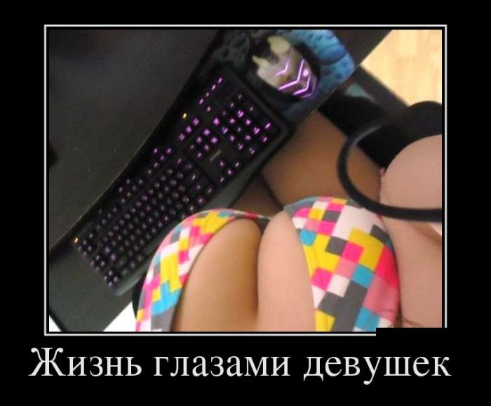 Демотиваторы