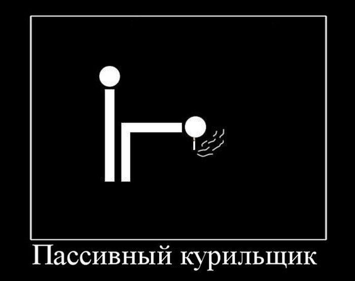 Демотиваторы