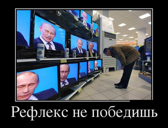 Демотиваторы
