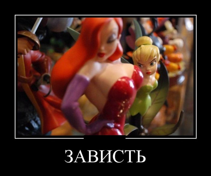 Демотиваторы