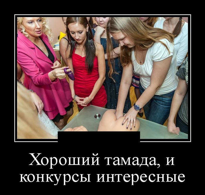 Демотиваторы