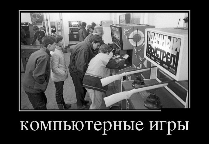 Демотиваторы