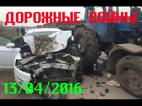 Дорожные войны №835