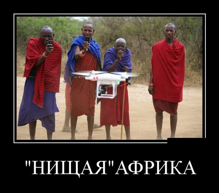 Демотиваторы