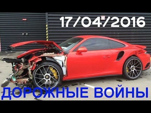 Дорожные войны №837