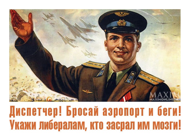 Журнал MAXIM троллит троллей!