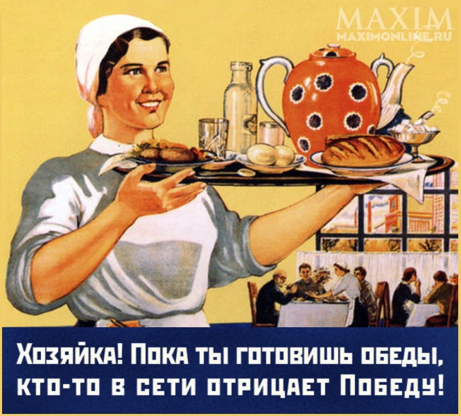 Журнал MAXIM троллит троллей!