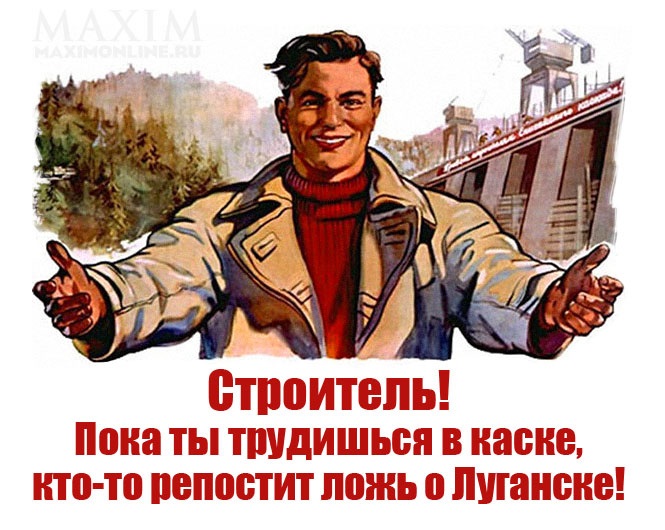 Журнал MAXIM троллит троллей!