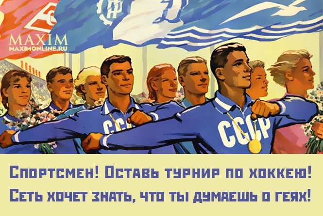 Журнал MAXIM троллит троллей!