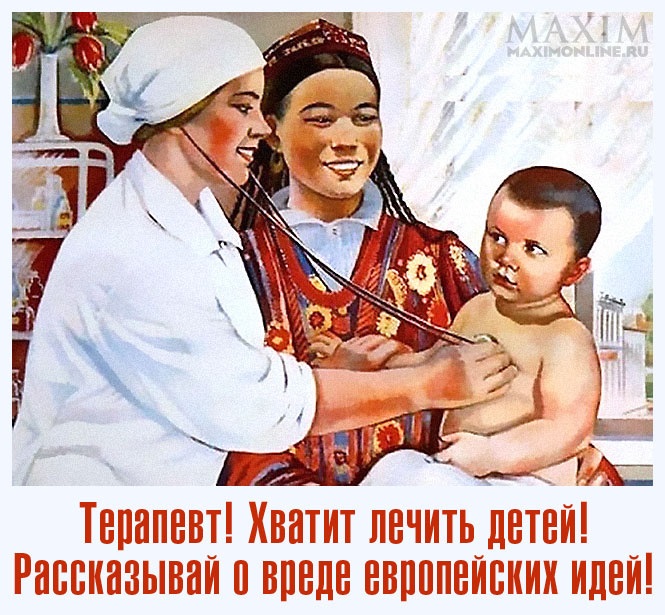 Журнал MAXIM троллит троллей!