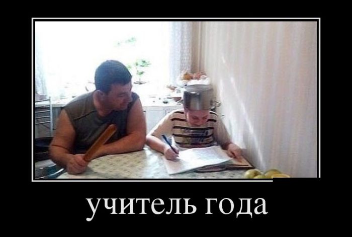 Демотиваторы