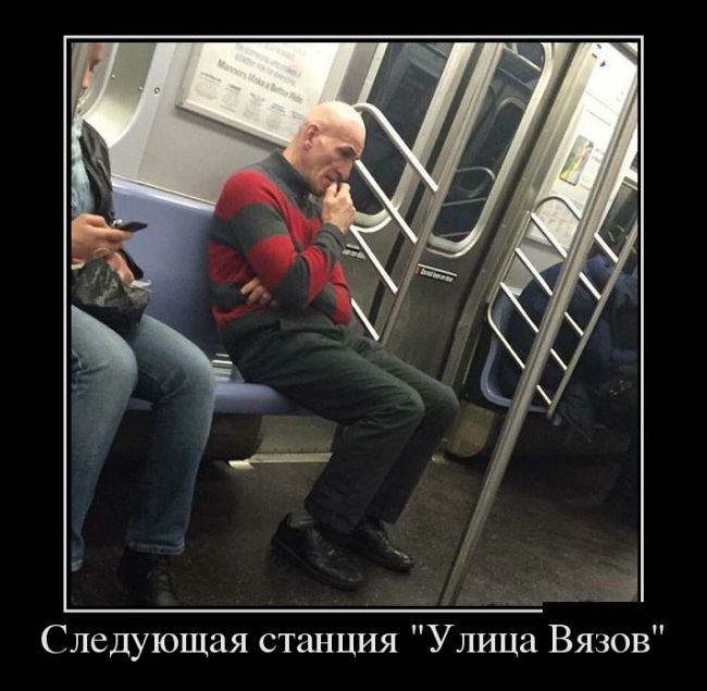 Демотиваторы