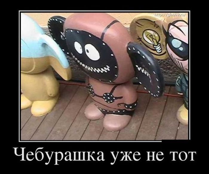 Демотиваторы