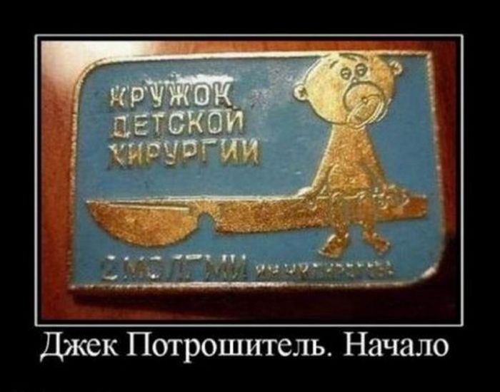 Демотиваторы
