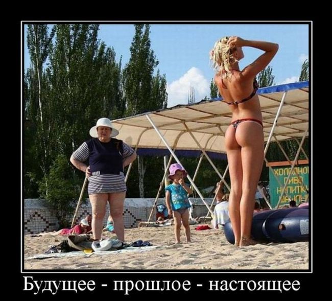 Демотиваторы