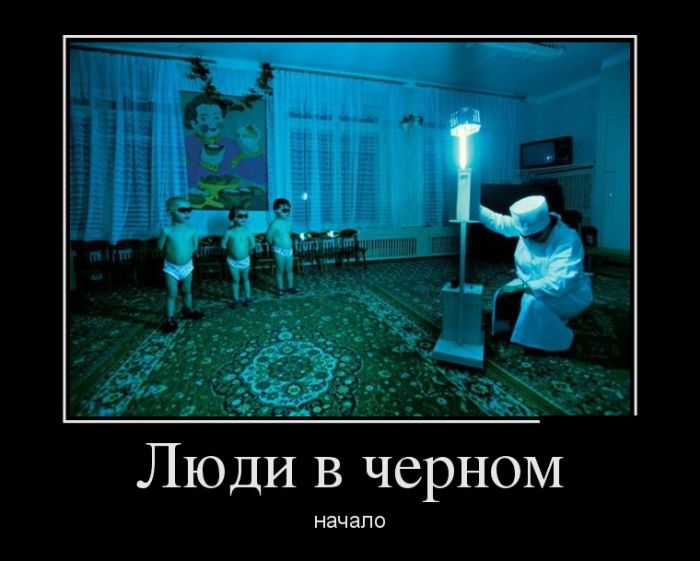 Демотиваторы