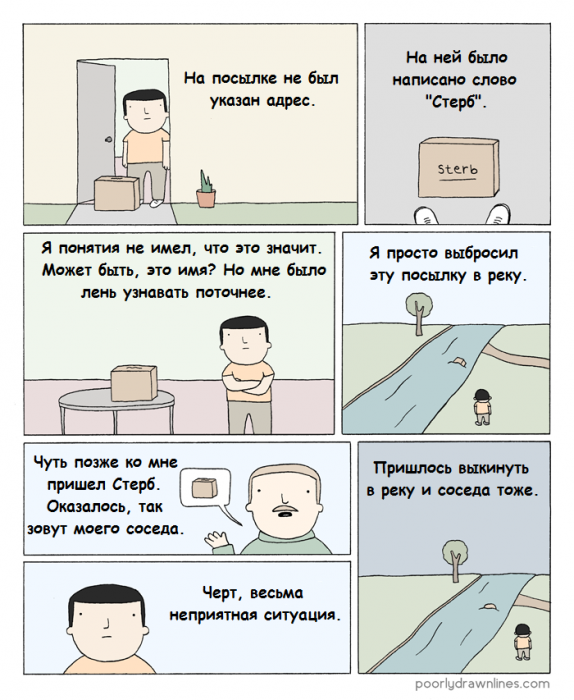 Забавные картинки