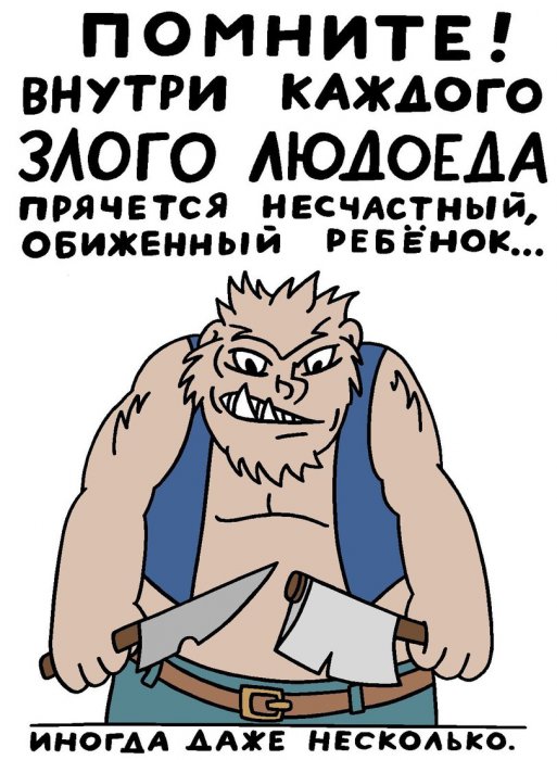 Забавные картинки