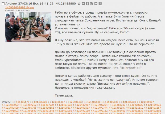 Забавные картинки