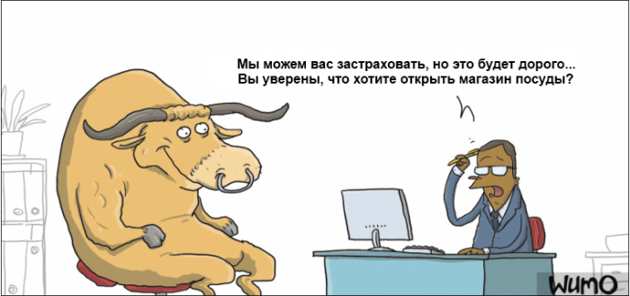 Забавные картинки