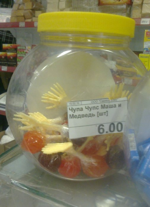 Забавные картинки