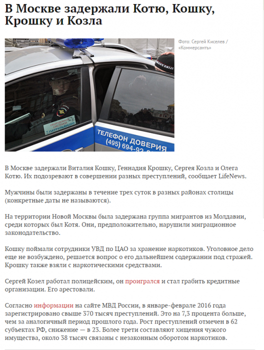 Забавные картинки