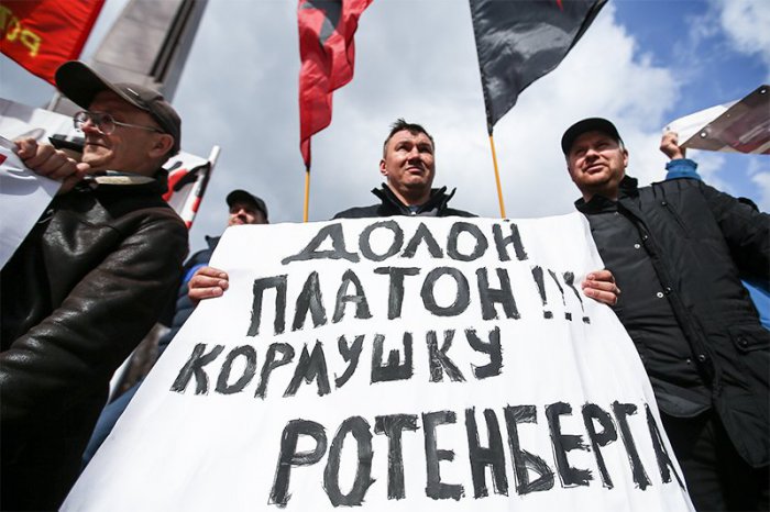 Дальнобойщики призвали к отставке Путина на митинге в Москве