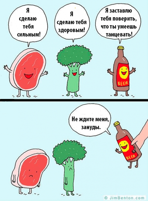 Забавные картинки