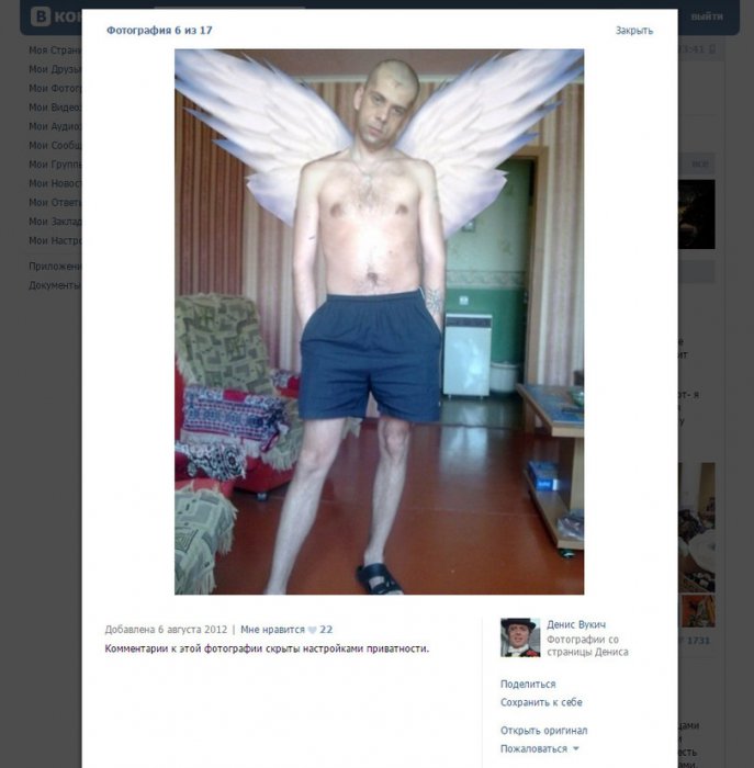 Забавные картинки