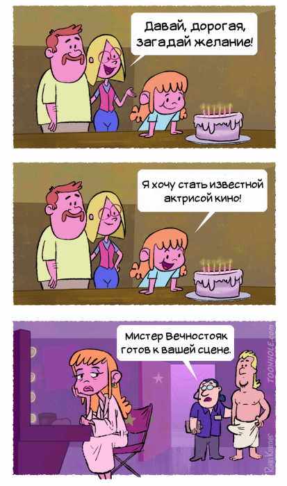 Забавные картинки