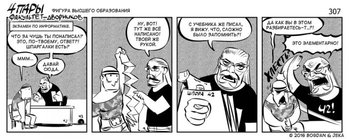 Забавные картинки