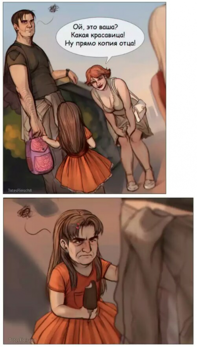 Забавные картинки
