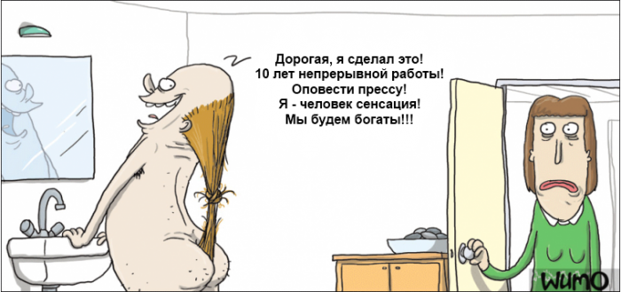 Забавные картинки