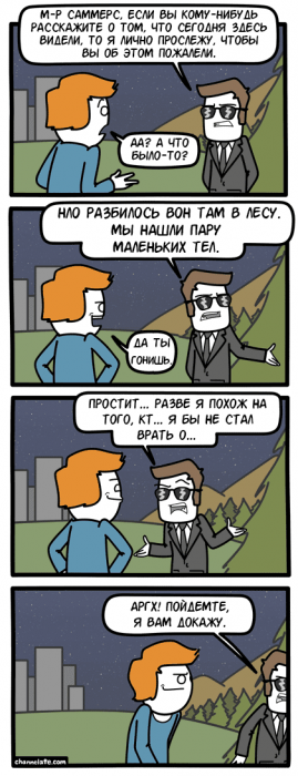 Забавные картинки