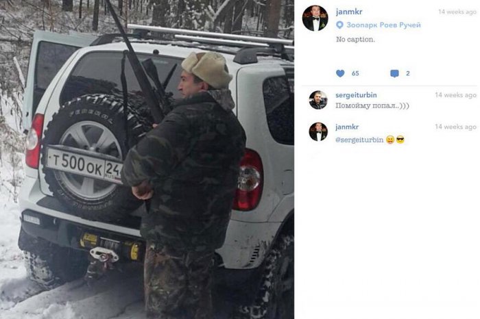 Известного в Красноярске бизнесмена подозревают в том, что он охотился в районе «Роева ручья»