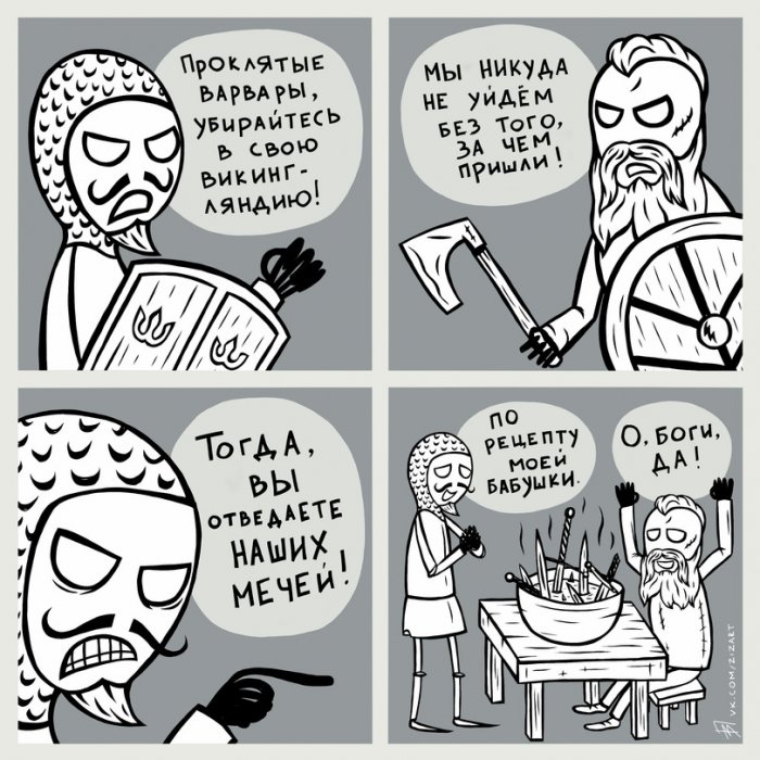 Забавные картинки