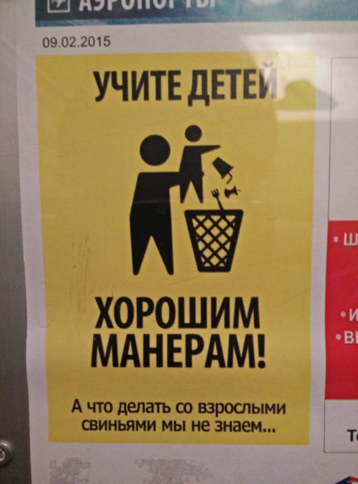 Забавные картинки