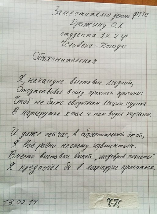 Забавные картинки