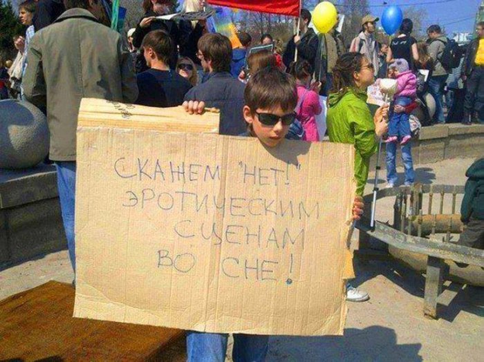 Забавные картинки