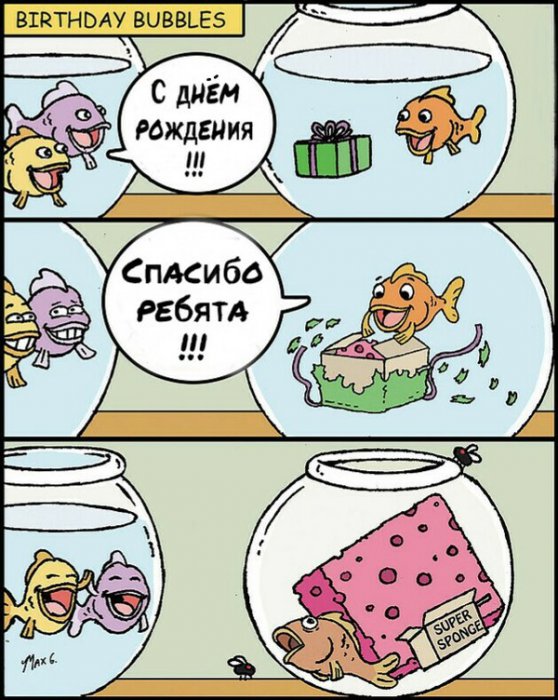 Забавные картинки