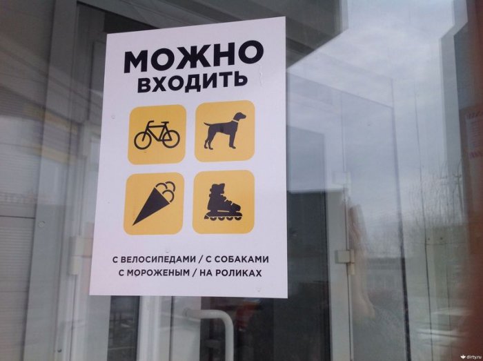 Забавные картинки