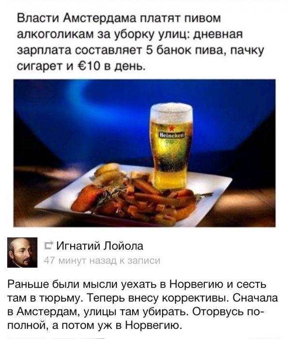 Забавные картинки
