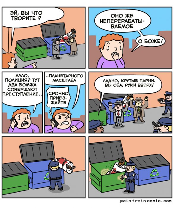 Забавные картинки