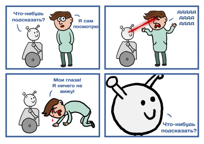 Забавные картинки