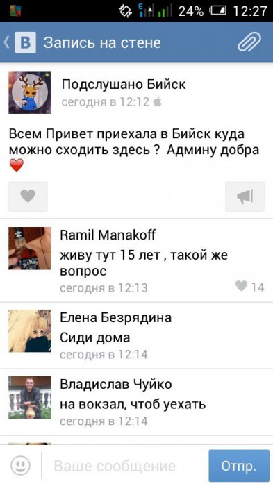 Забавные картинки