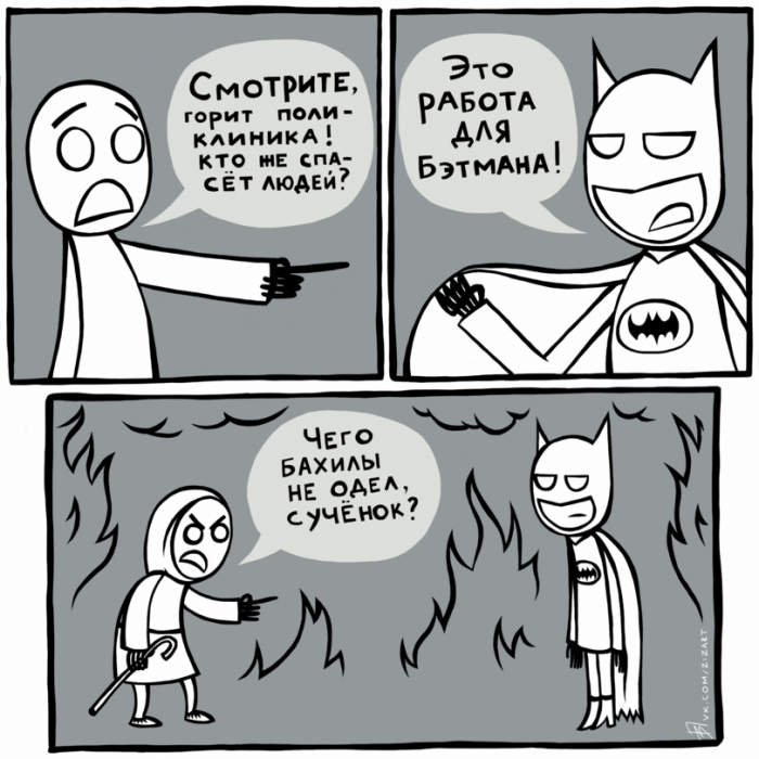 Забавные картинки