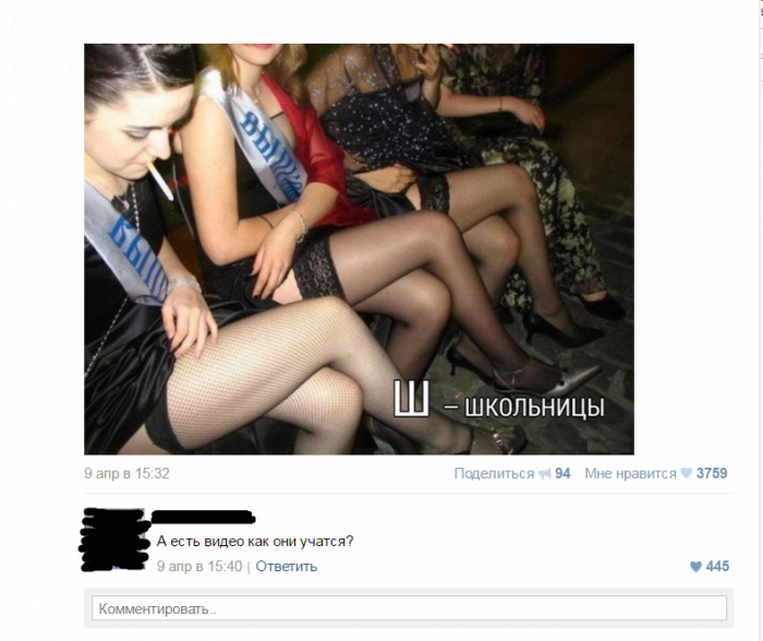 Забавные картинки